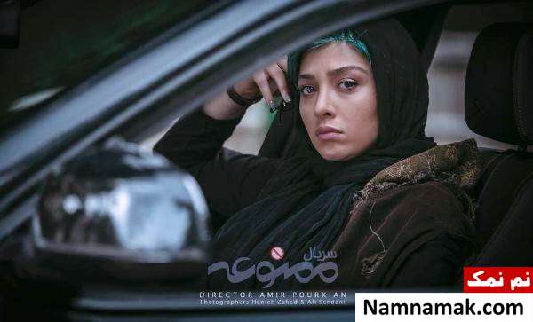 آناهیتا درگاهی بازیگر سریال ممنوعه