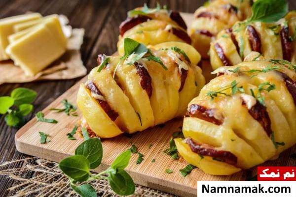 طرز تهیه سیب زمینی شکم پر با پنیر طرز تهیه سیب زمینی شکم پر بدون فر