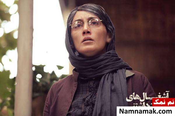 هدیه تهرانی در فیلم آشغال های دوست داشتنی