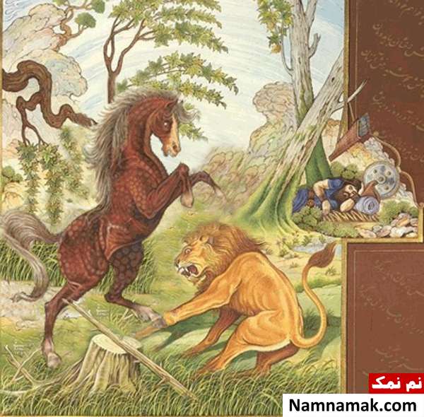 خان اول :  نبرد رخش با شیر