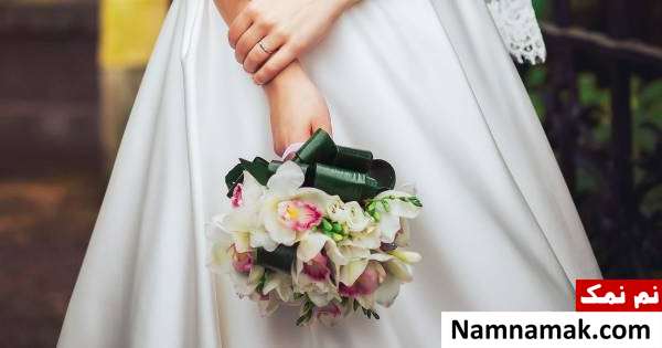 عروس بسیار جدی عروسی که بسیار جدی است