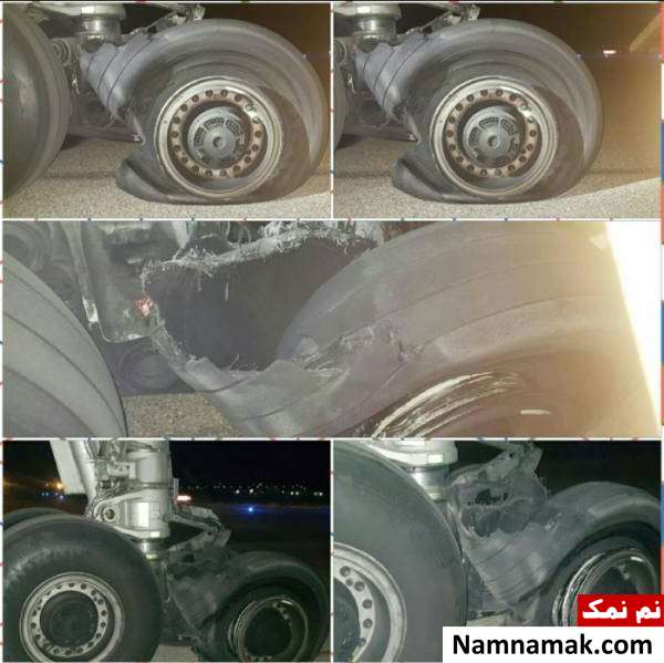 پرواز استانبول تبریز