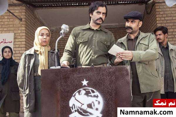 پخش سریال خط تماس از شبکه یک