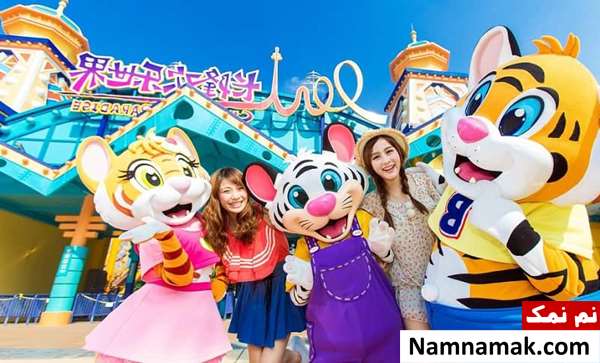 شهربازی چین chimelong paradise