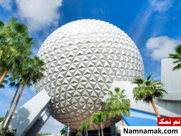 پارک اپکوت (Epcot)