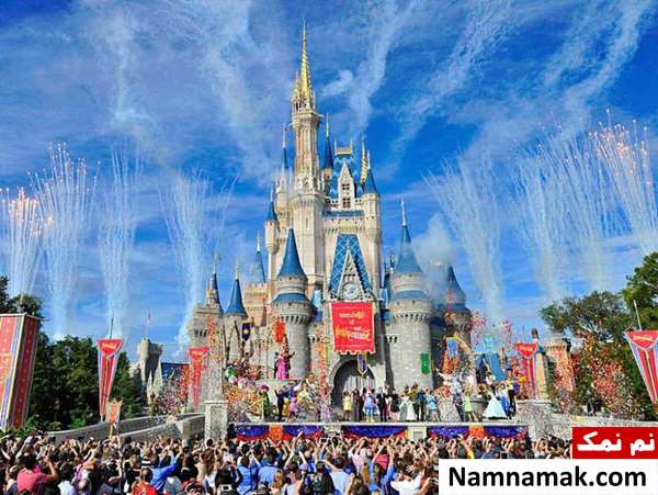 قلمرو سحرآمیز (Magic Kingdom)