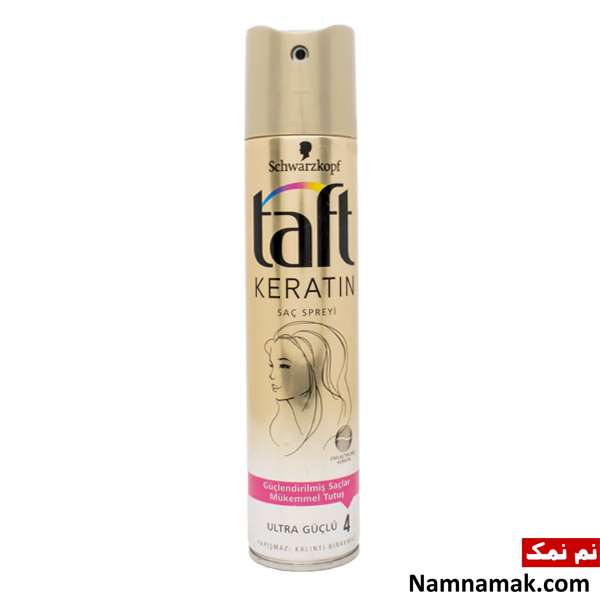 بهترین اسپری حجم دهنده مو