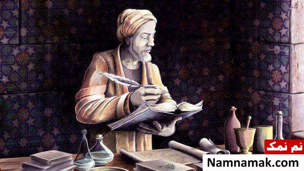 تشخیص جنسیت جنین به روش ابن سینا