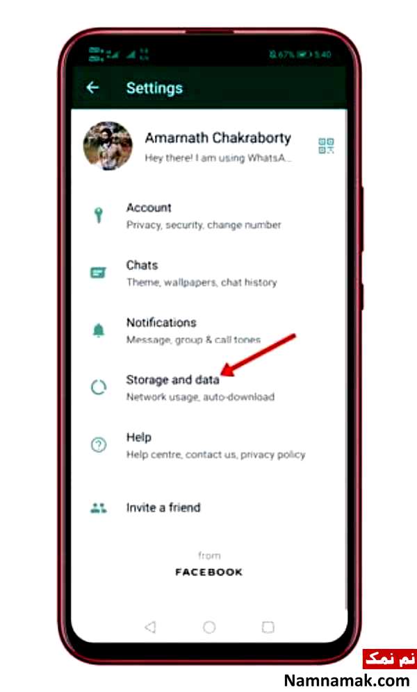 ارسال عکس باکیفیت در واتساپ