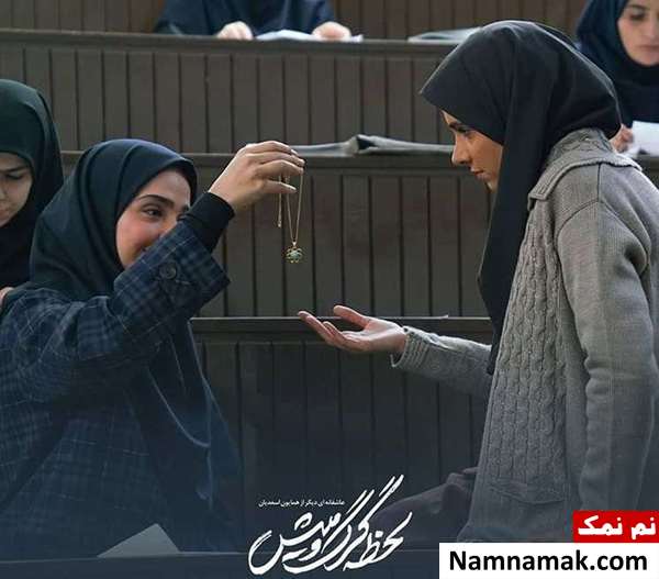 پانیذ برزعلی و المیرا دهقانی