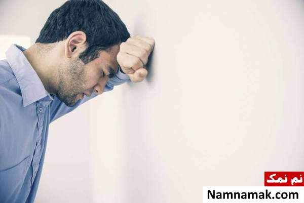 زندگی مشترک ناموفق