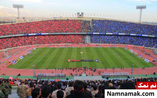 فوتبال در ورزشگاه آزادی