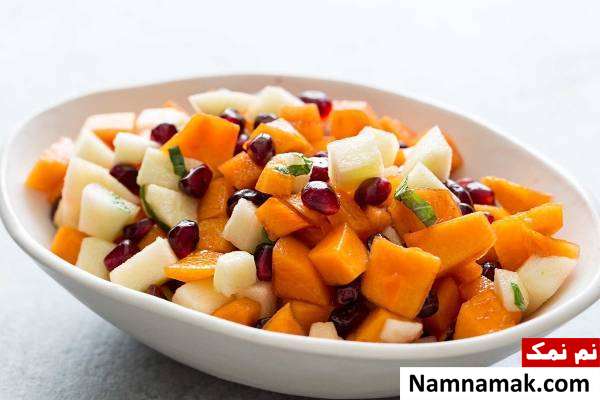 طرز تهیه سالاد میوه خرمالو وانار