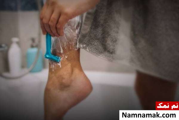 شیو موی زائد زدن موهای زائد پا با ژیلت