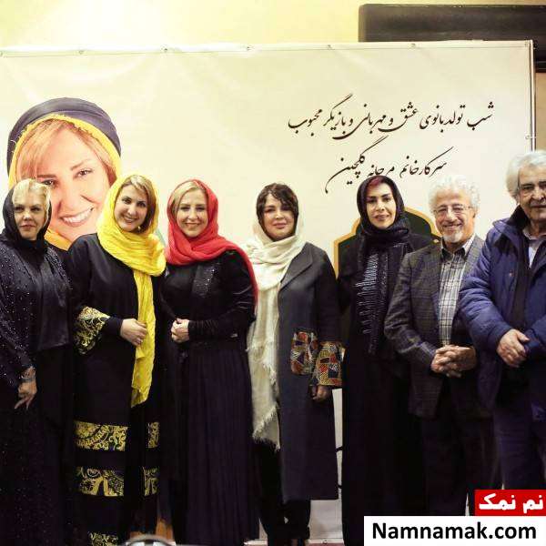 عکسی از جشن تولد مرجانه گلچین