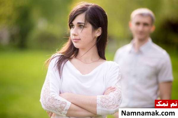 راه های تغییر همسر