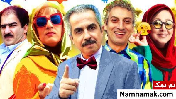بازیگران فیلم سینمایی لازانیا