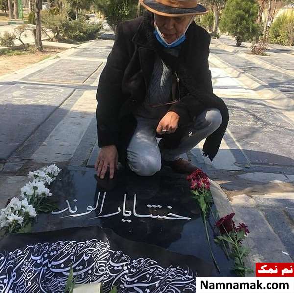 خشایار الوند سنگ قبر خشایار الوند