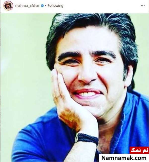 درگذشت خشایار الوند را تسلیت گفت مهناز افشار درگذشت خشایار الوند را تسلیت گفت