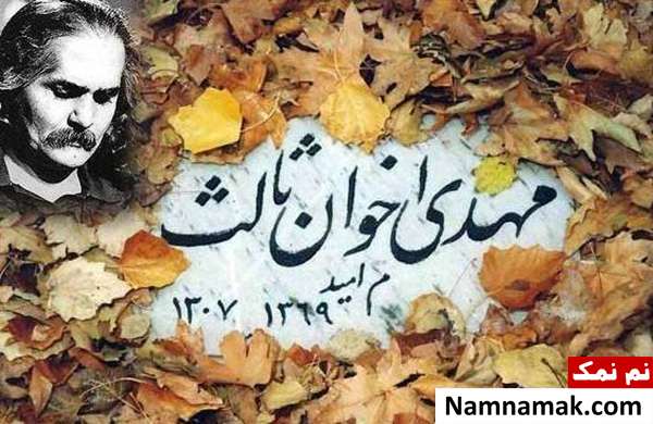 چهره های مشهور ایرانی متولد 10 اسفند +تصاویر