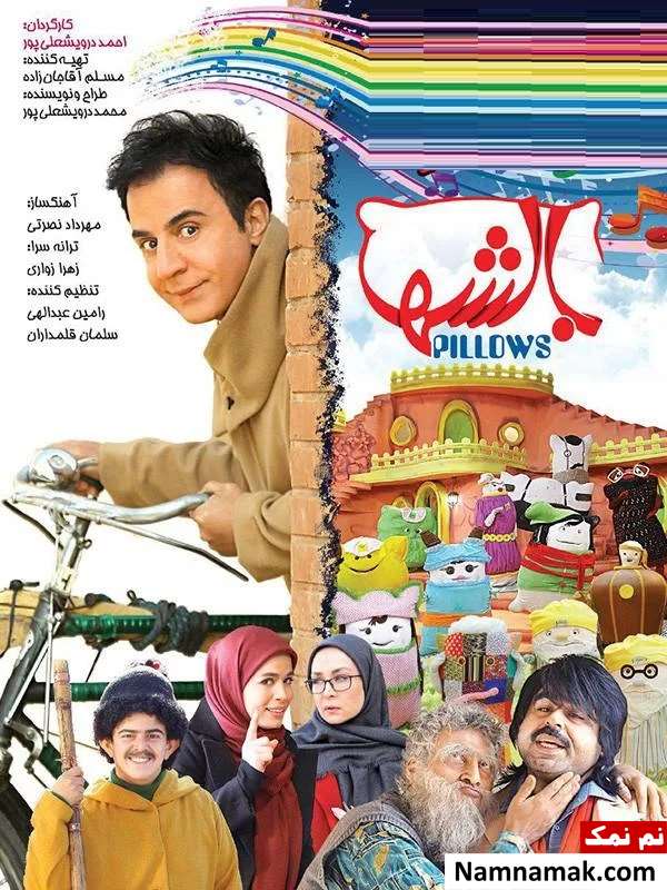 مجموعه بالشها مجموعه بالشها