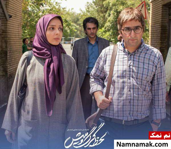 المیرا دهقانی و ناصر سجادی حسینی المیرا دهقانی و ناصر سجادی حسینی در لحظه گرگ و میش