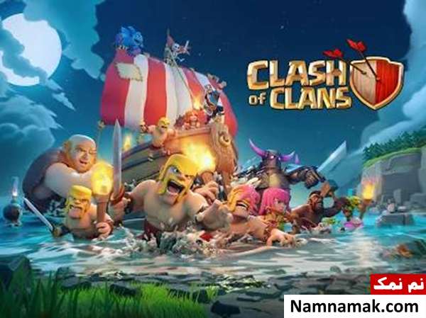 دانلود آخرین نسخه کلش آف کلنز اندروید و ios