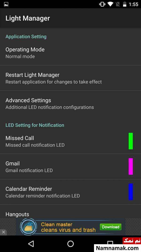 چراغ led گوشی