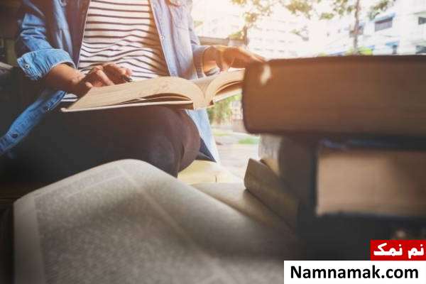 چگونه از مخدر دوری کنیم؟