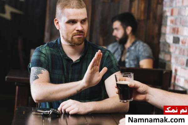 تفاوت سوء مصرف مواد و اعتیاد