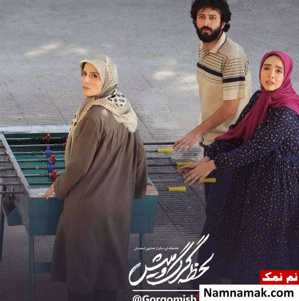 رها خدایاری در لحظه گرگ و میش رها خدایاری و المیرا دهقانی در لحظه گرگ و میش