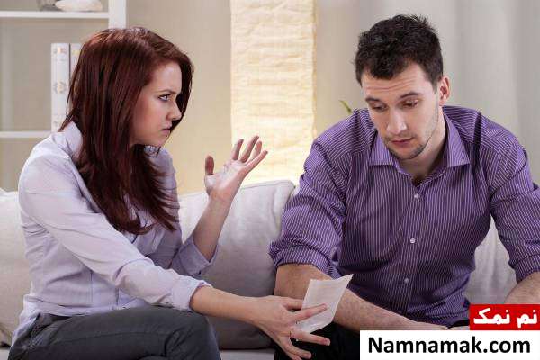 نحوه رفتار کردن با همسر بدبین 