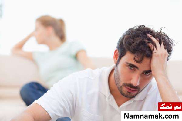 رفتار اصولی با همسر بدبین 