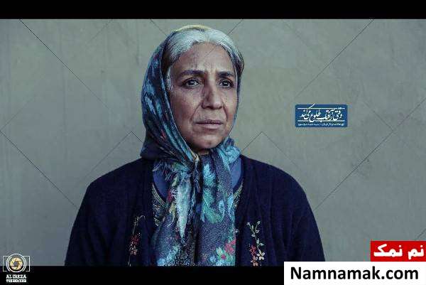 مهری آل آقا مهری آل آقا در فیلم وقتی آفتاب طلوع میکند