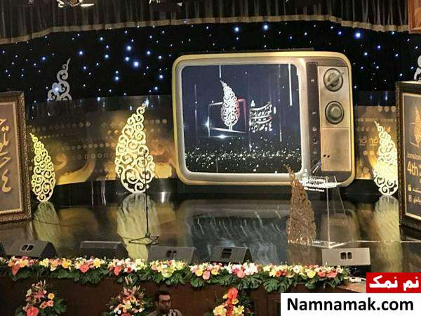 پنجمین جشنواره تلویزیونی جام جم اختتامیه پنجمین جشنواره تلویزیونی جام جم