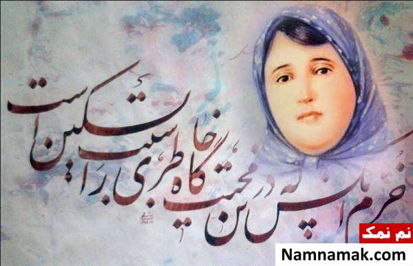 چهره های مشهور ایرانی متولد 25 اسفند +تصاویر