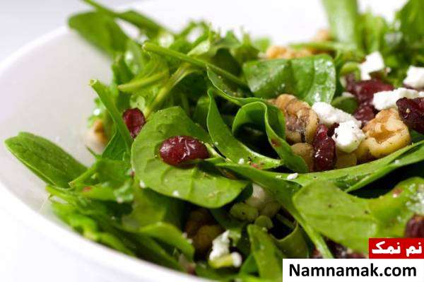طرز تهیه سالاد اسفناج و گردو