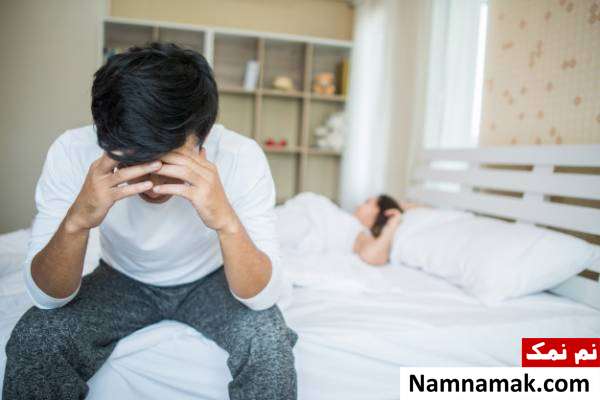 دلسرد شدن از زندگی زناشویی