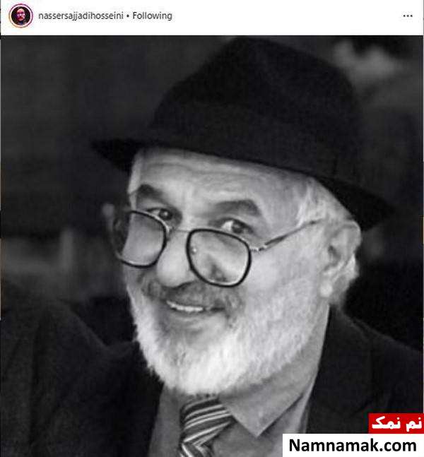 تبریک ناصر سجادی حسینی به پدرش فرید سجادی حسینی