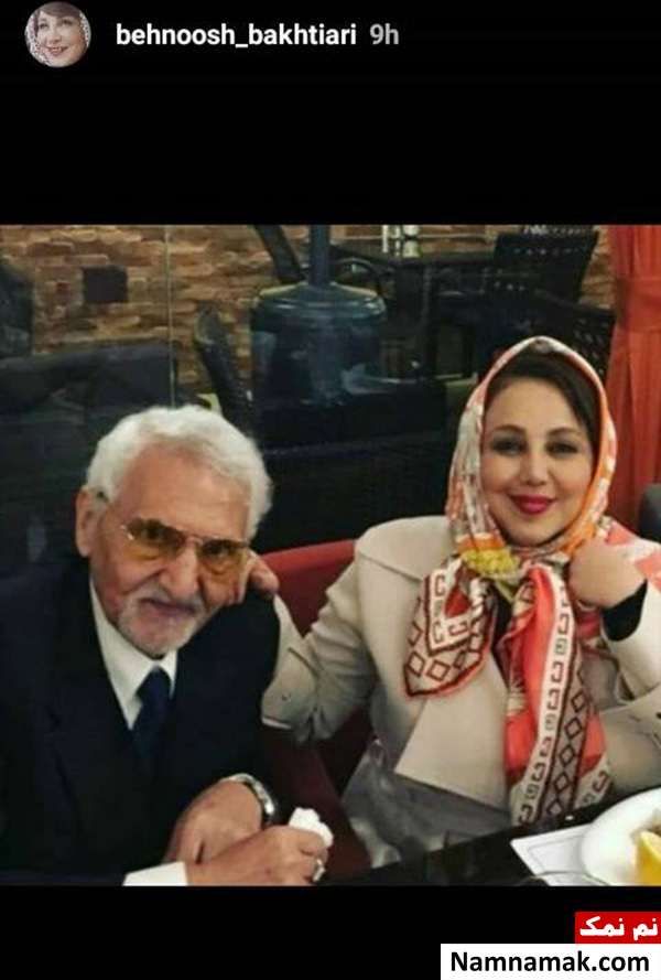بهنوش بختیاری در کنار پدرش