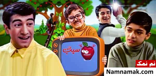 اشکان اشتیاق در مجموعه سیب خنده