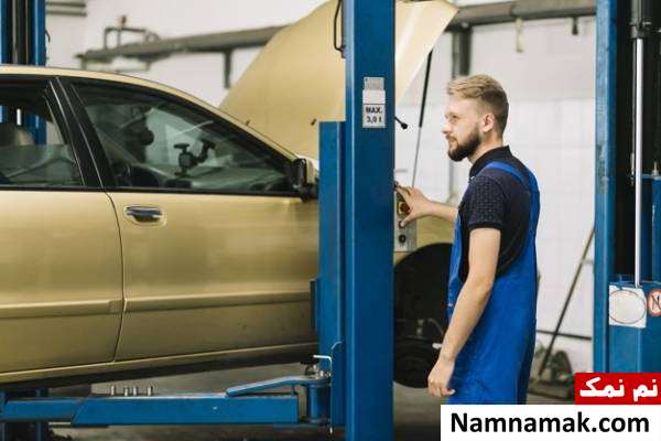 مشکل ماشینم چیست؟
