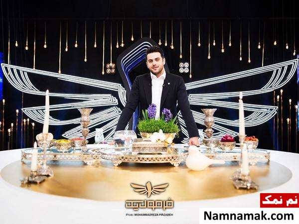 علی ضیا علی ضیا و اجرای ویژه برنامه تحویل سال فرمول یک