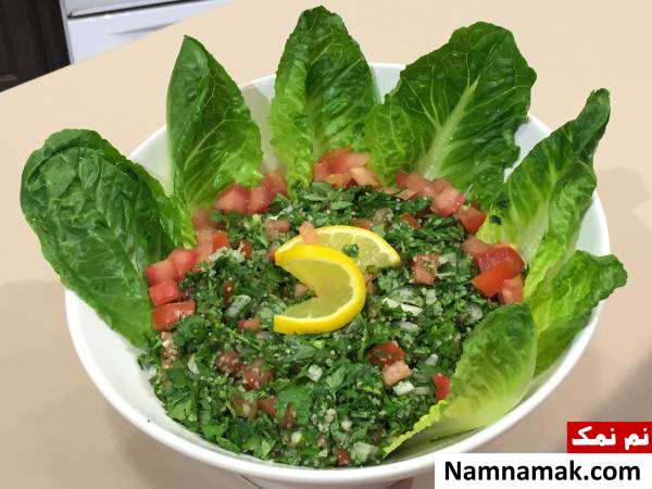 طرز تهیه تبوله لبنانی