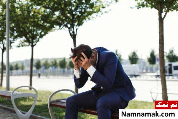 مشکلات خشم و عصبانیت