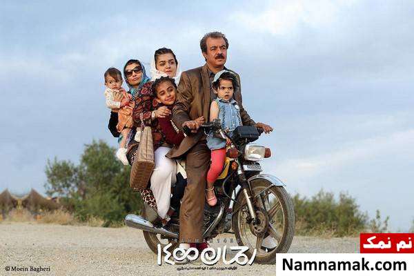سعید آقاخانی و یکتا ناصر در رحمان 1400