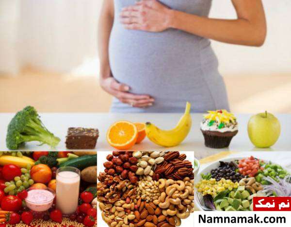 رژیم بارداری رژیم بارداری در ماه دوم بارداری