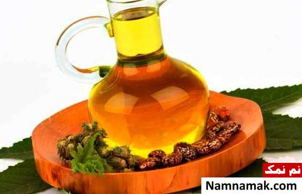 خواص روغن کرچک چیست؟ روغن کرچک برای زخم
