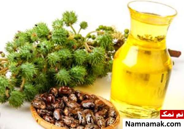 روغن کرچک برای لاغری مضرات و عوارض روغن کرچک