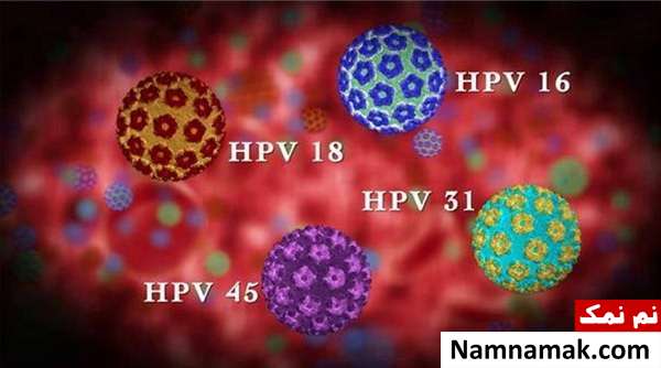 ویروس اچ پی وی (HPV) چگونه بفهمیم ویروس اچ پی وی (HPV) داریم؟